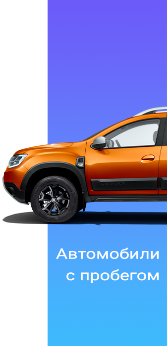 Автомобили и техника