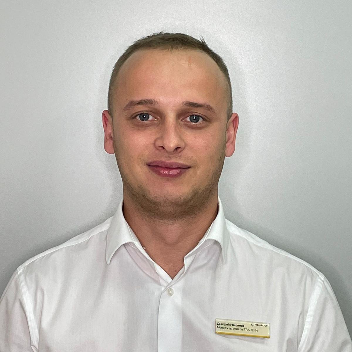 Максимов Дмитрий 
