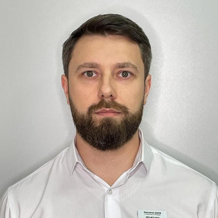 Шаров Константин