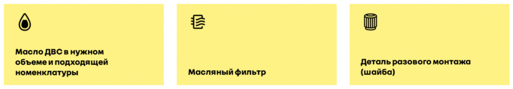 Снимок экрана 2025-07-04 в 10.27.12.png
