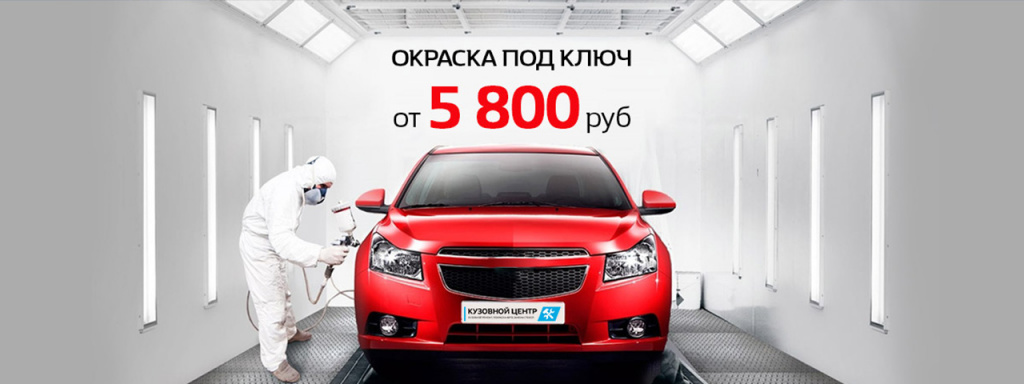 pokraska.jpeg pokraska.jpeg