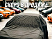 KIA Seltos 2.0 CVT (149 л.с.) 2020